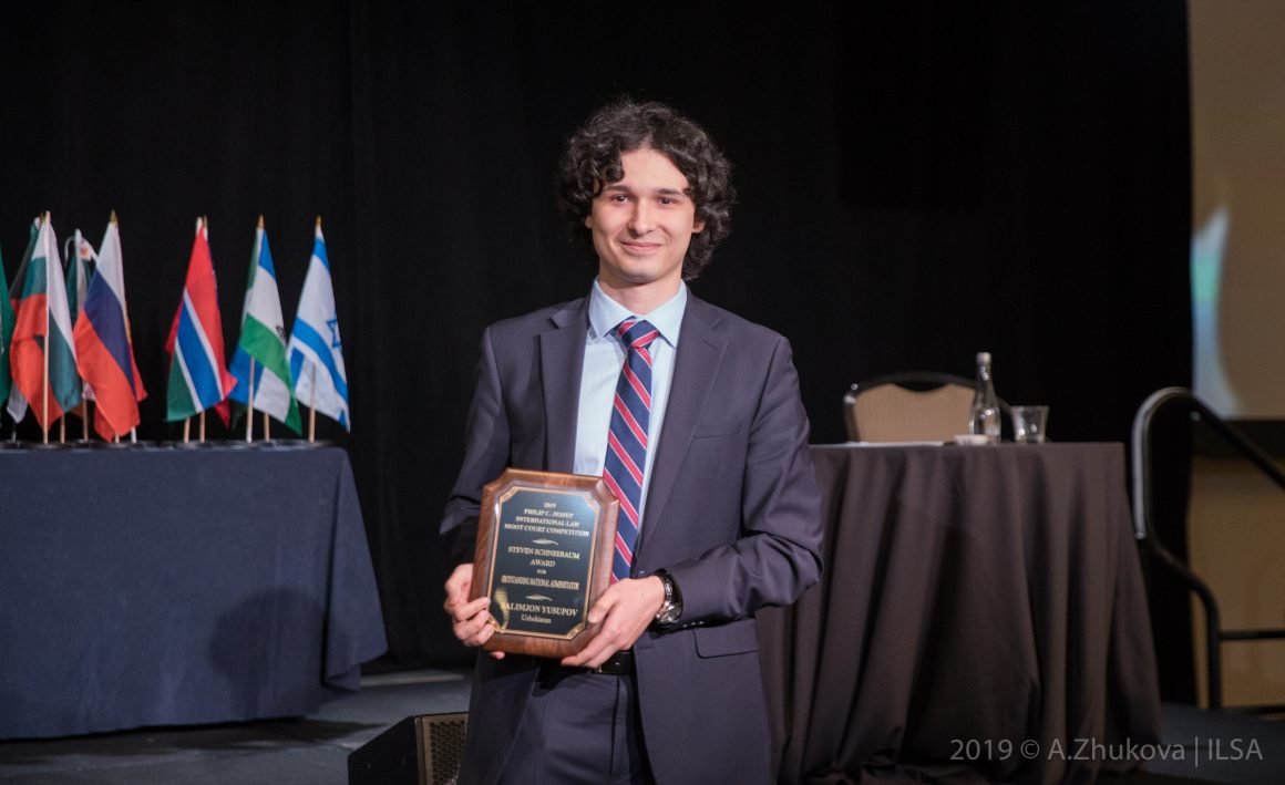 Outstanding National Administrator Award Outstanding National Administrator Award