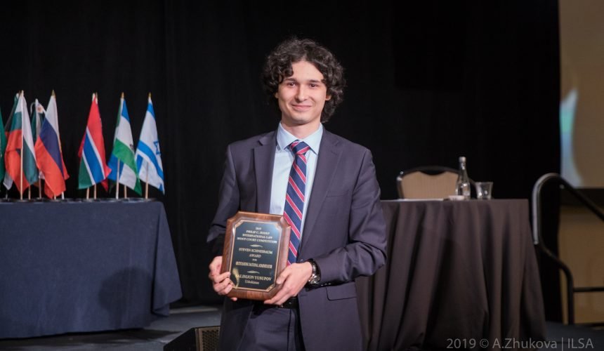 Outstanding National Administrator Award